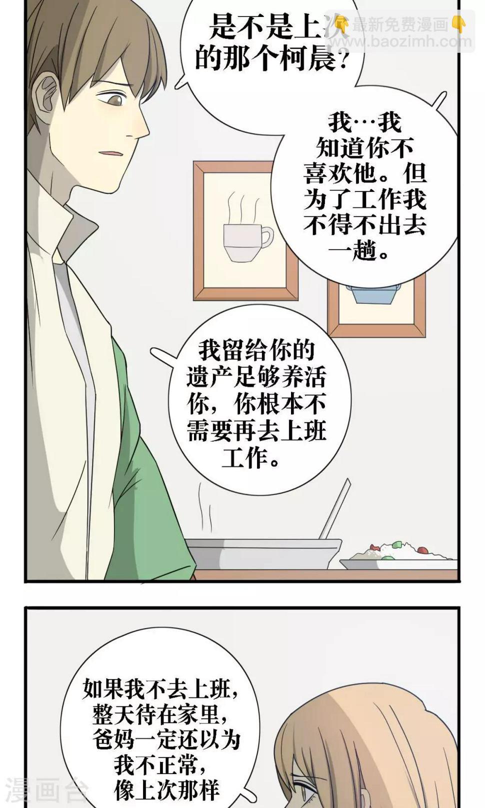 第25话9
