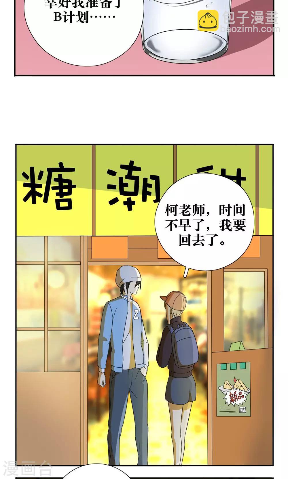 第28话4