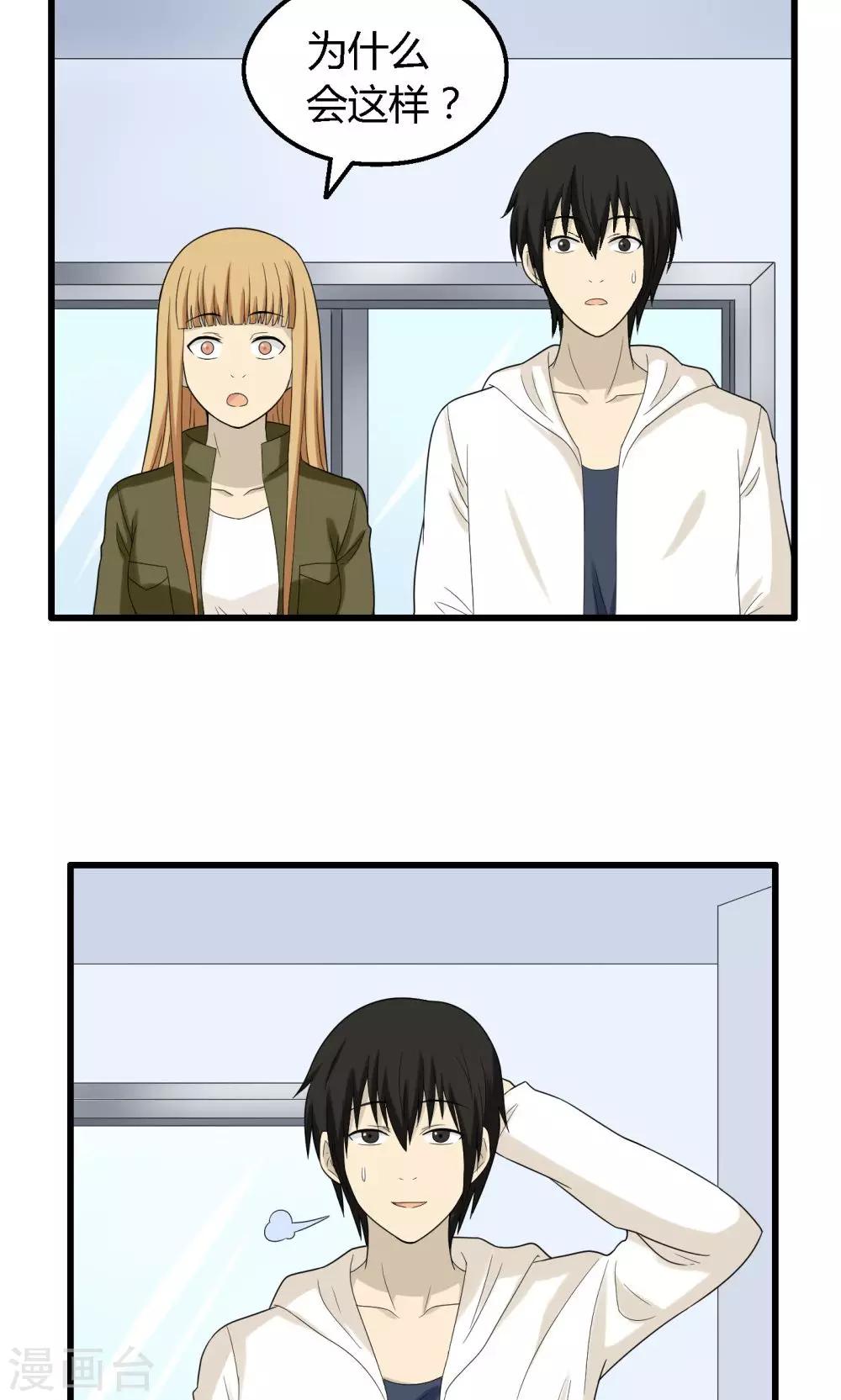 第64话3