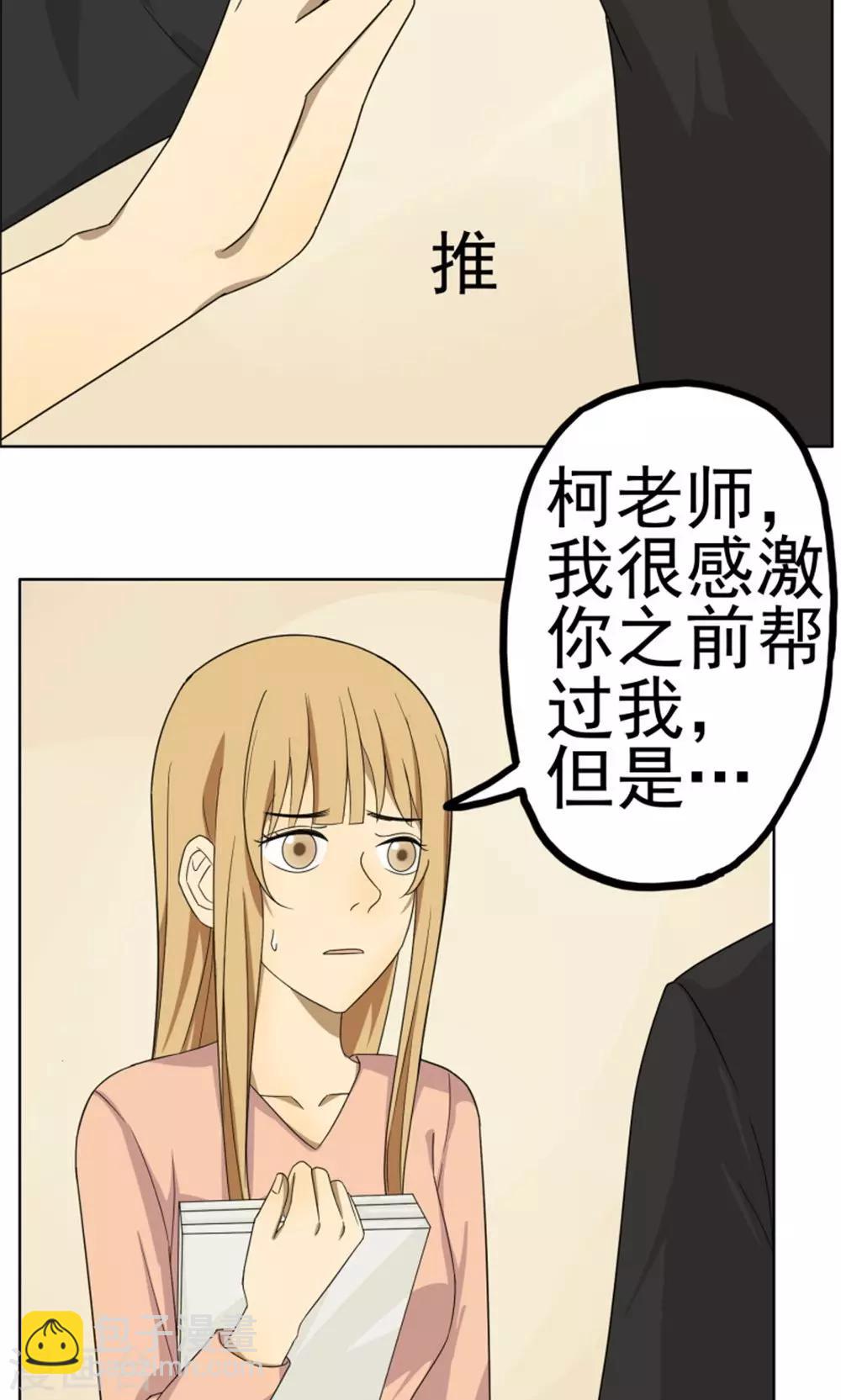 第38话24