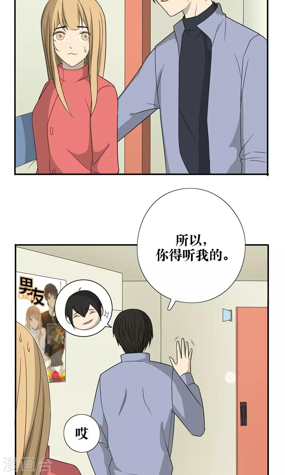 第29话4