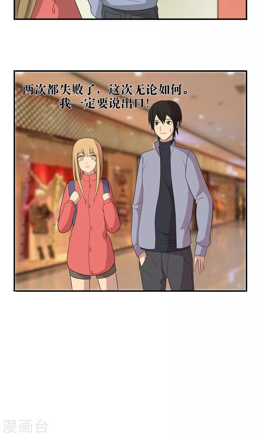 第29话5