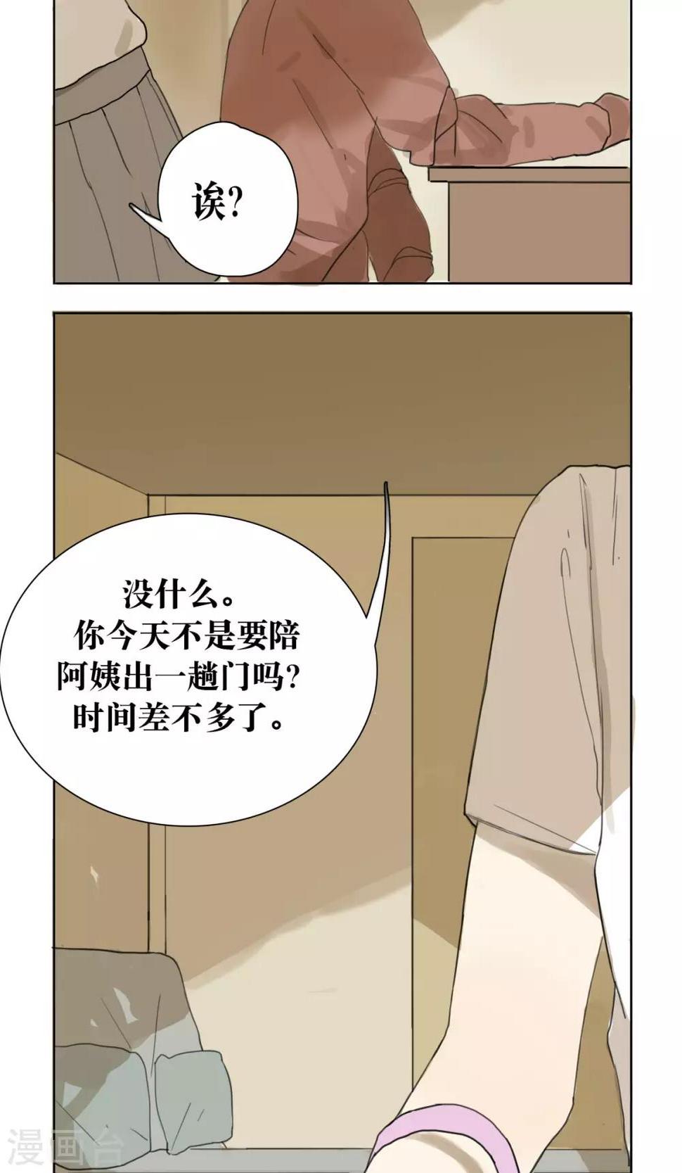 第6话6