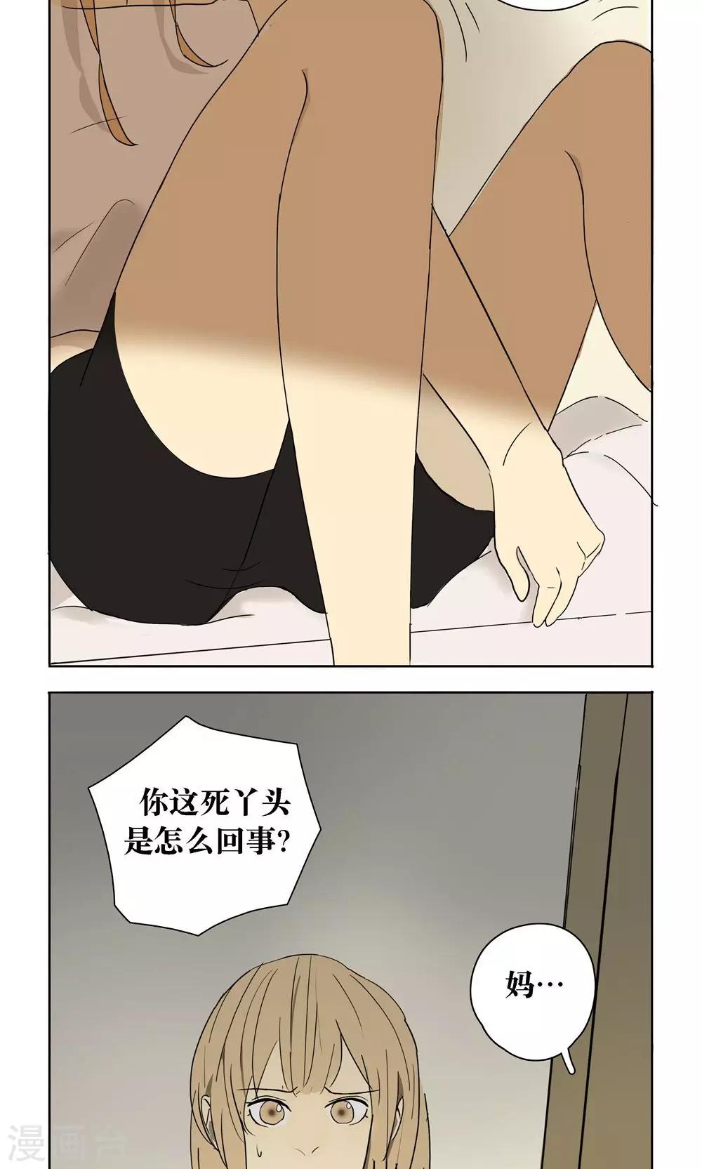 第13话5
