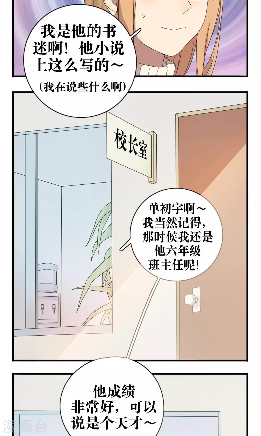 第22话6