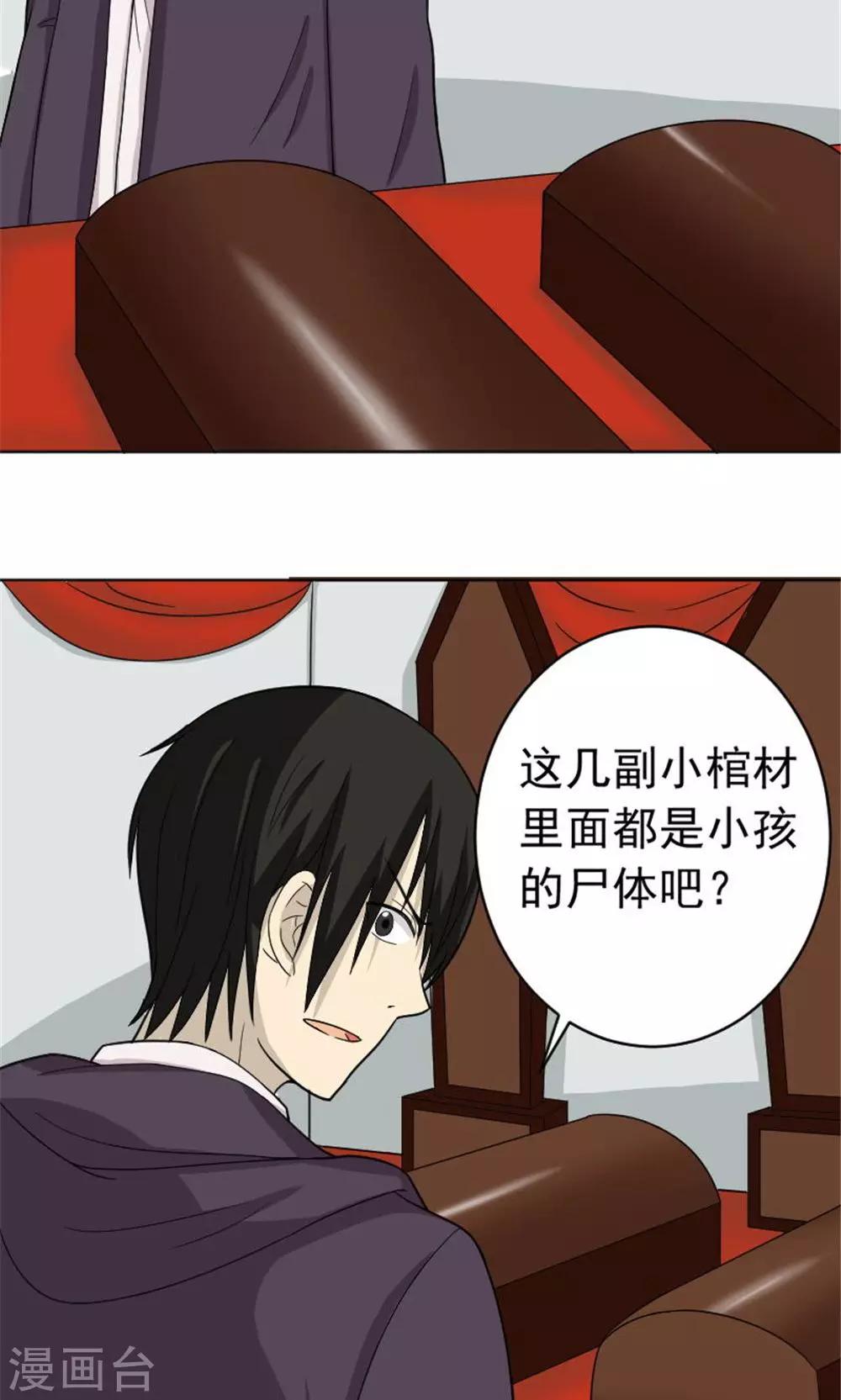 第62话2