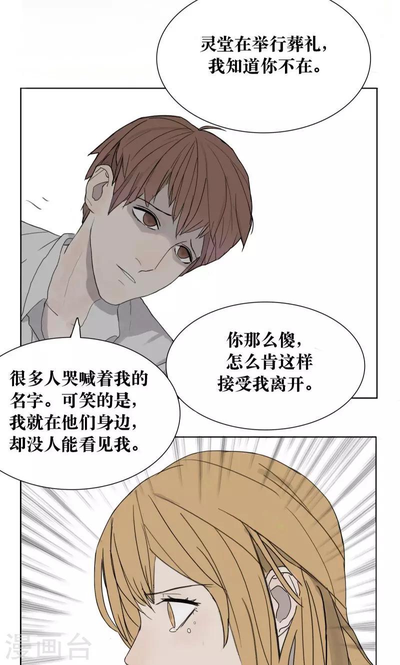第3话5