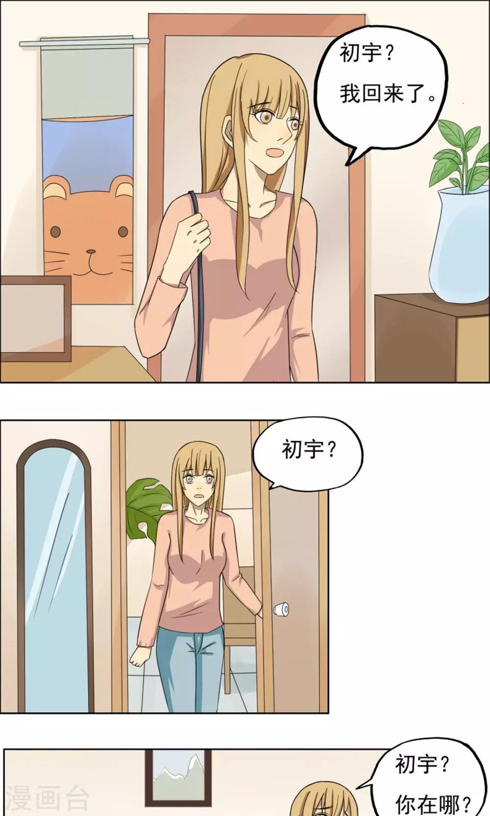 第38话0