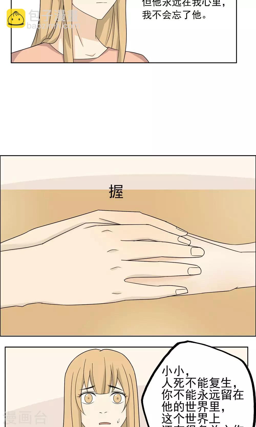 第36话15