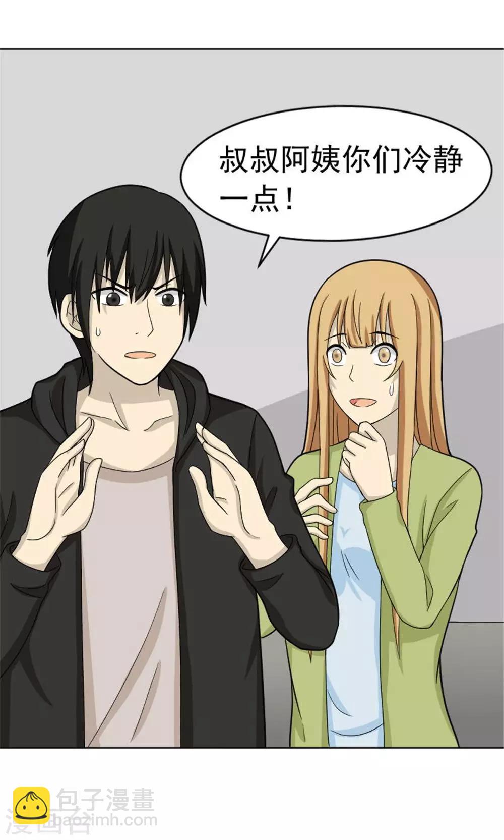 第59话18