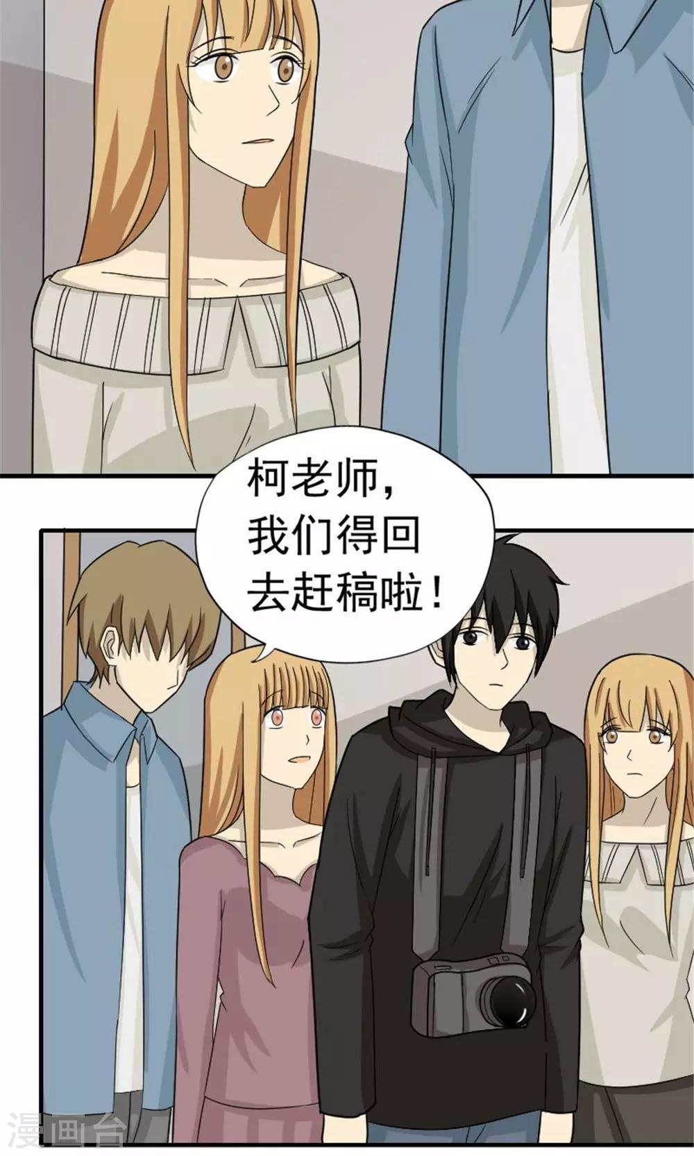 第48话17