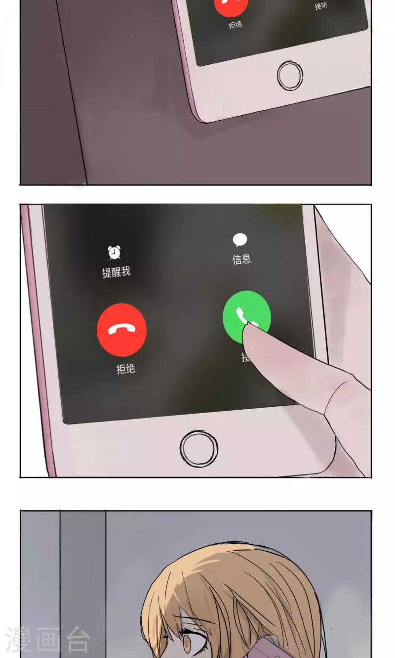 第4话1