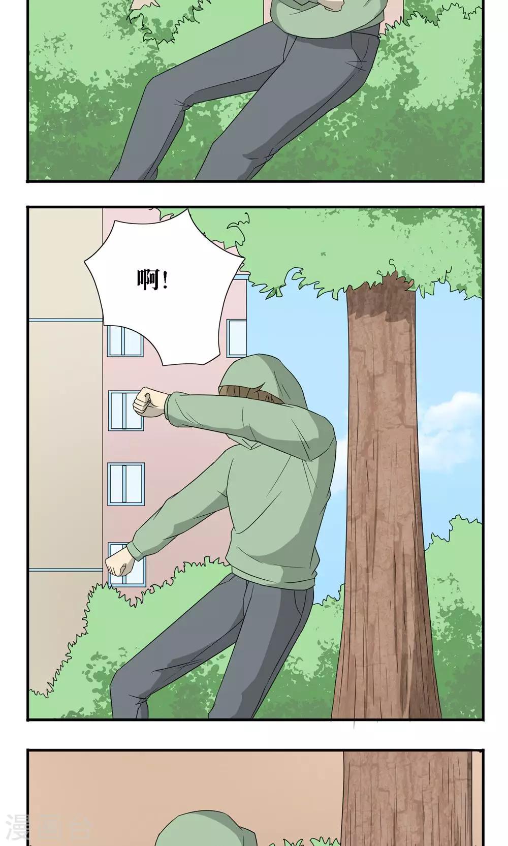 第31话7