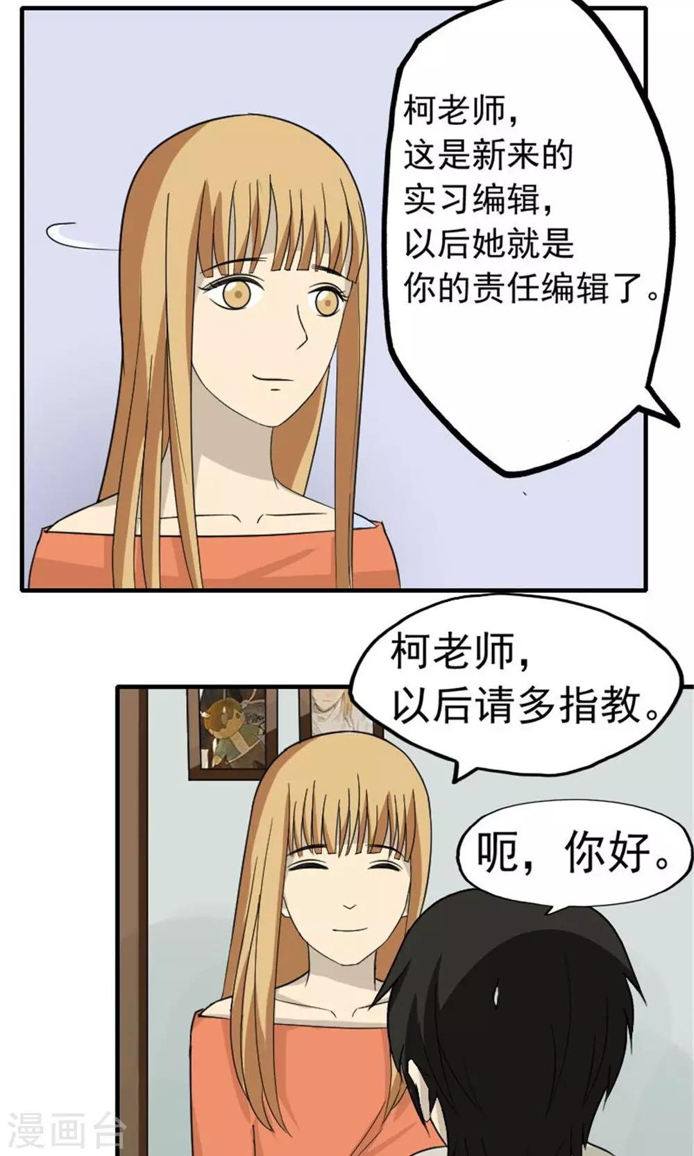 第44话16