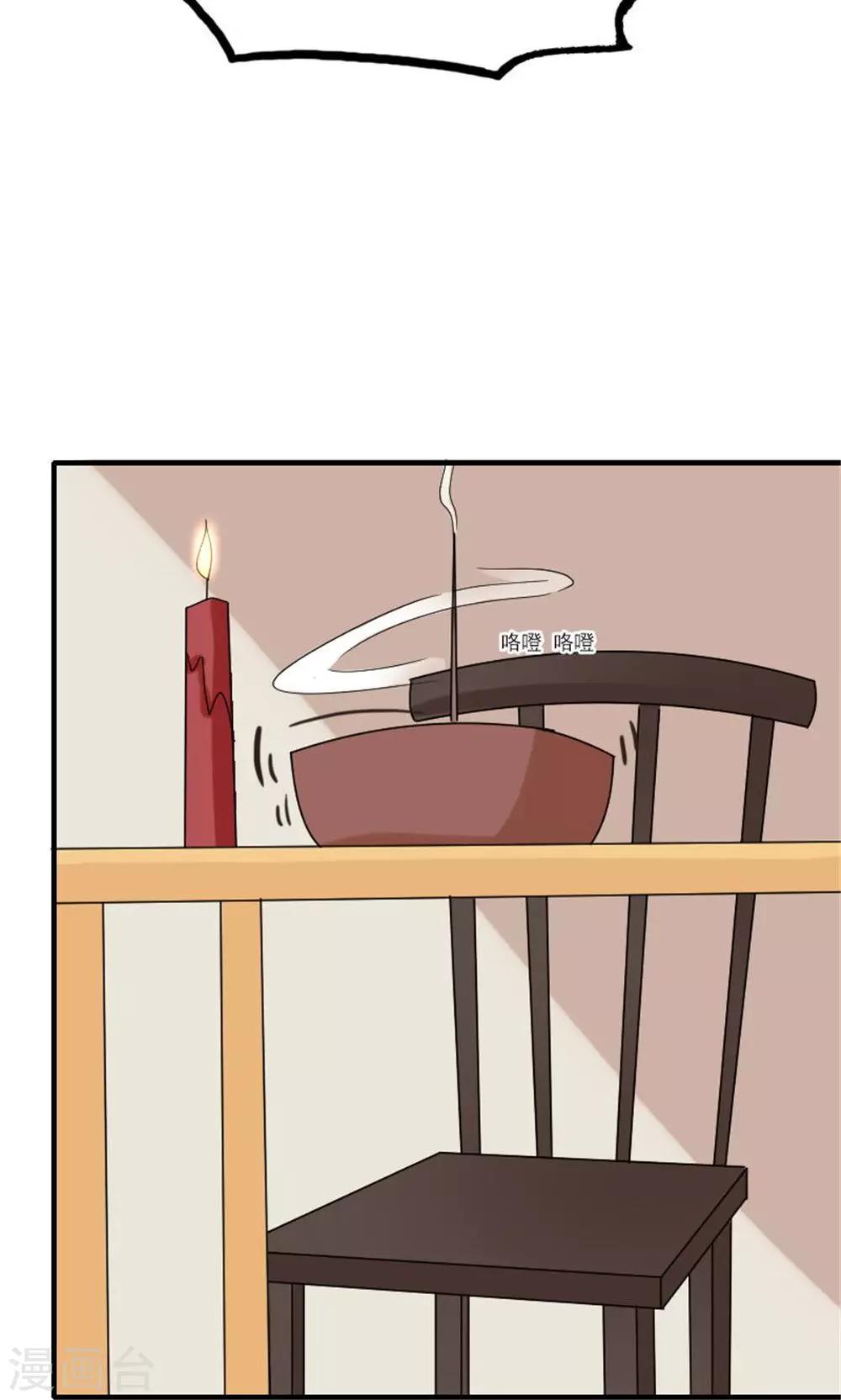 第46话20