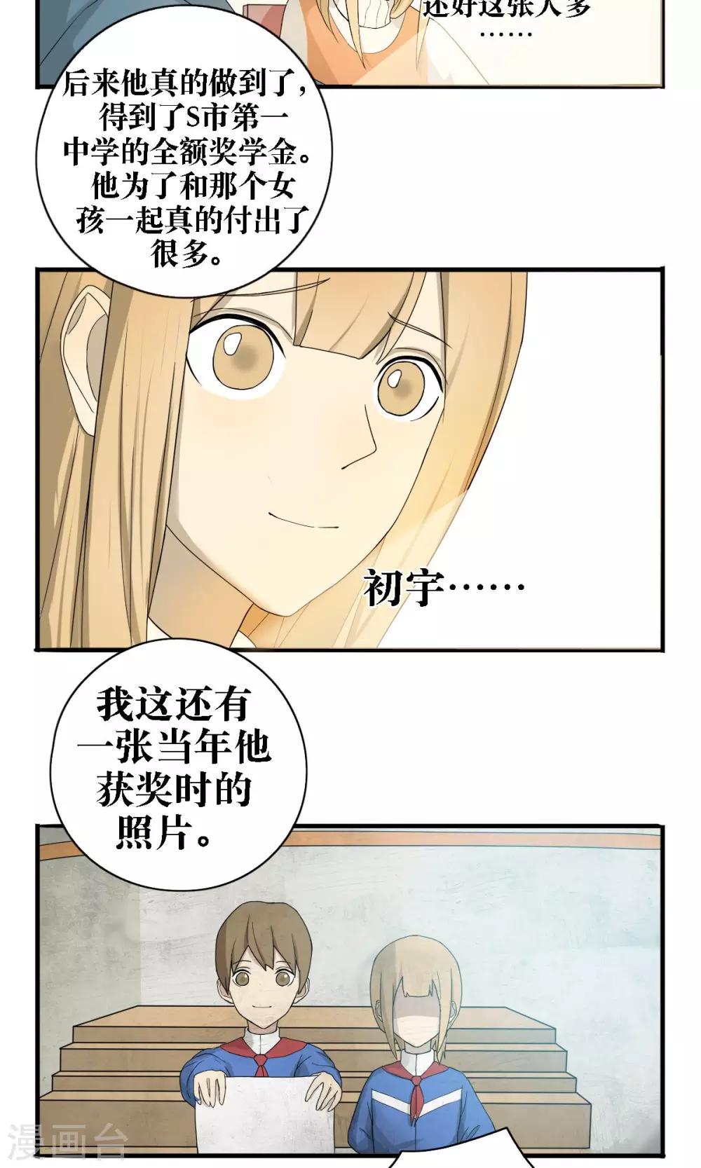 第22话10