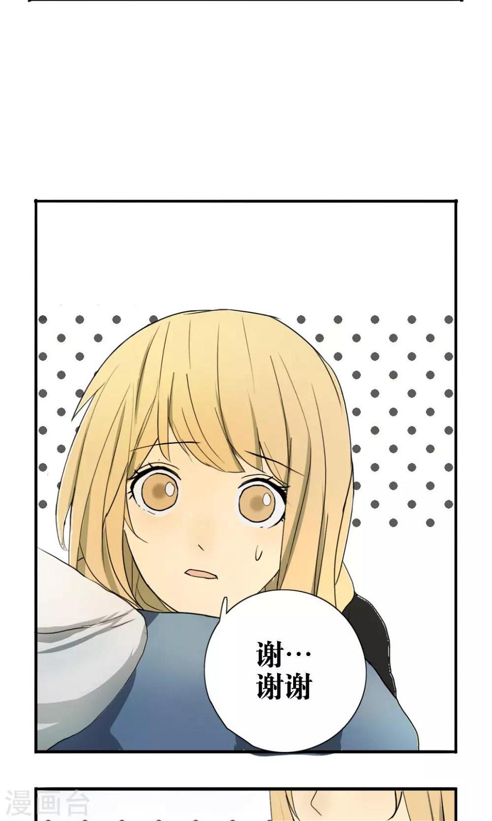 第17话3