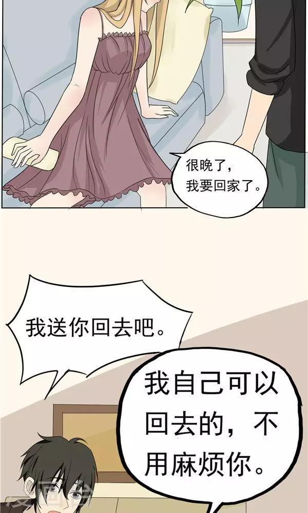 第35话4