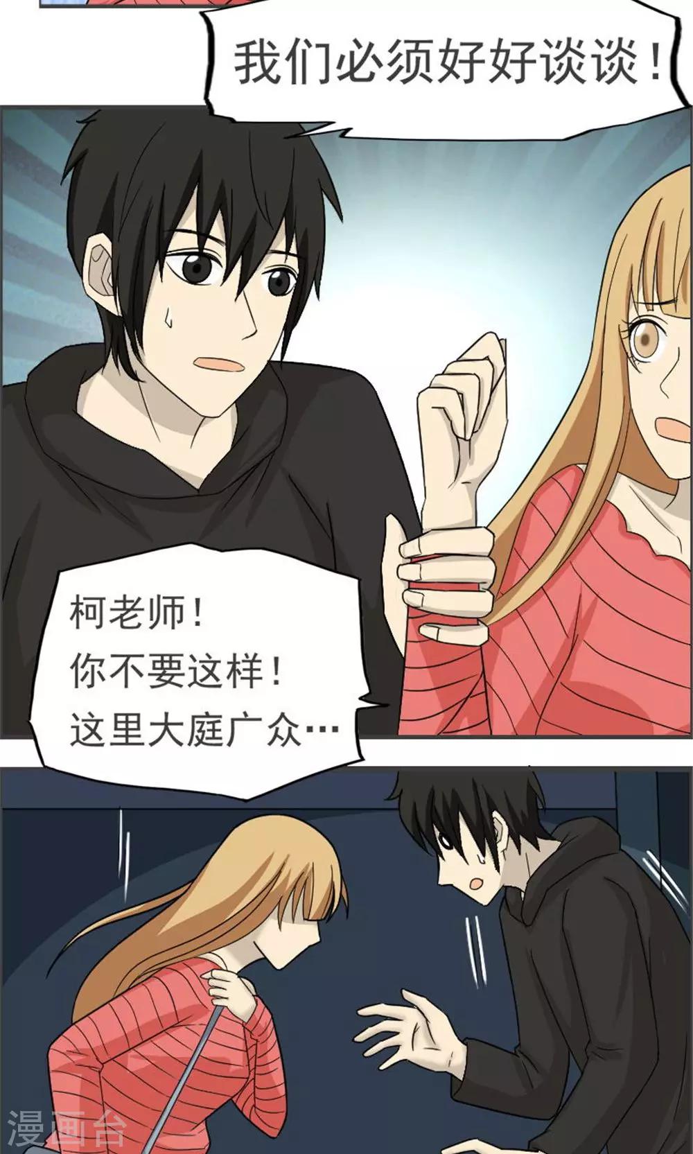 第41话14