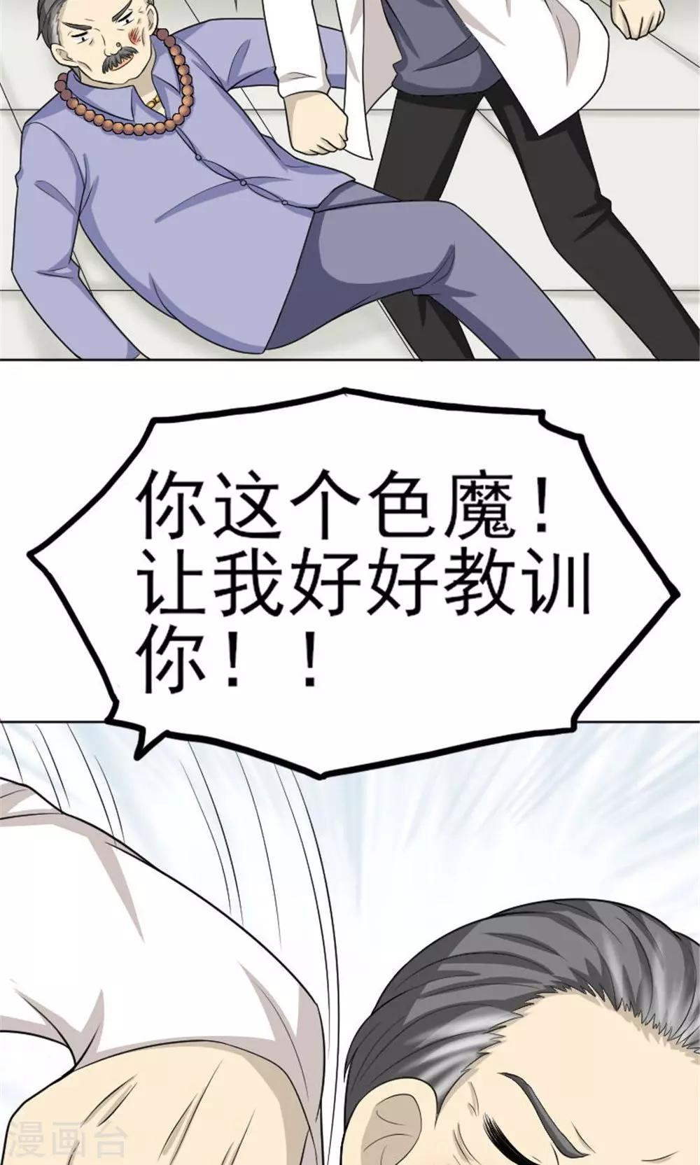 第55话23