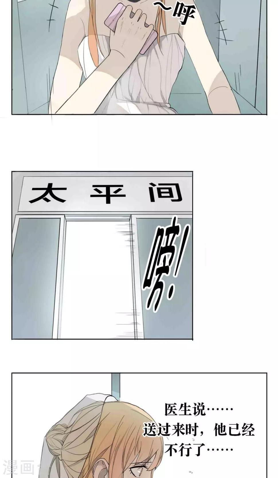 第1话3