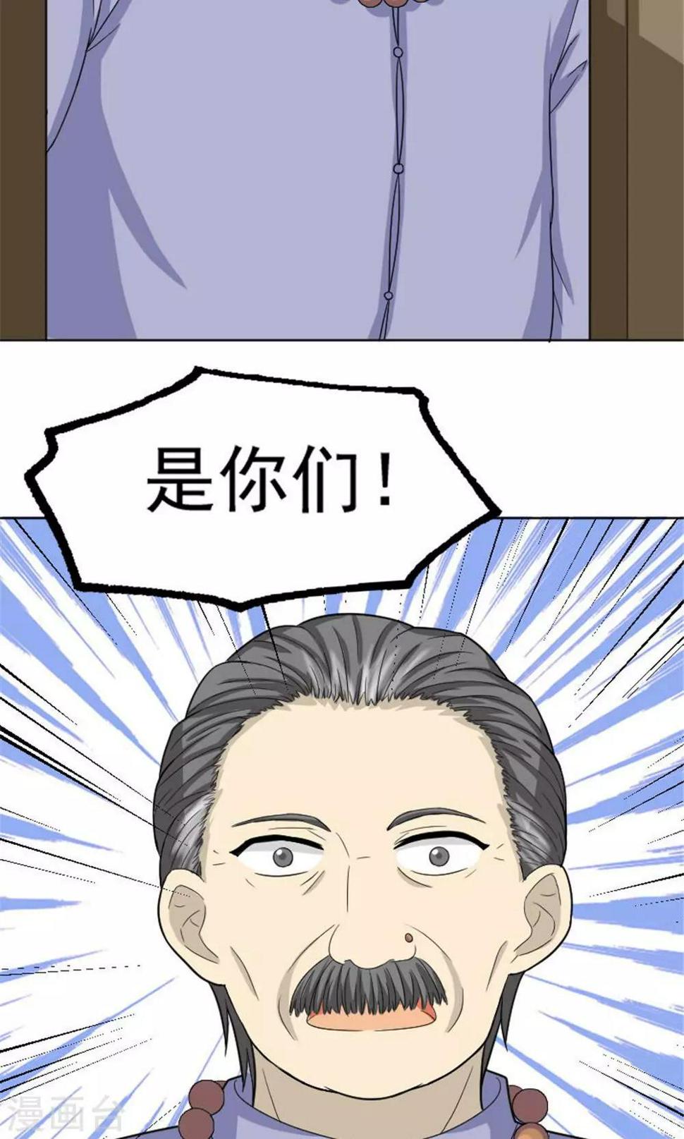 第61话14