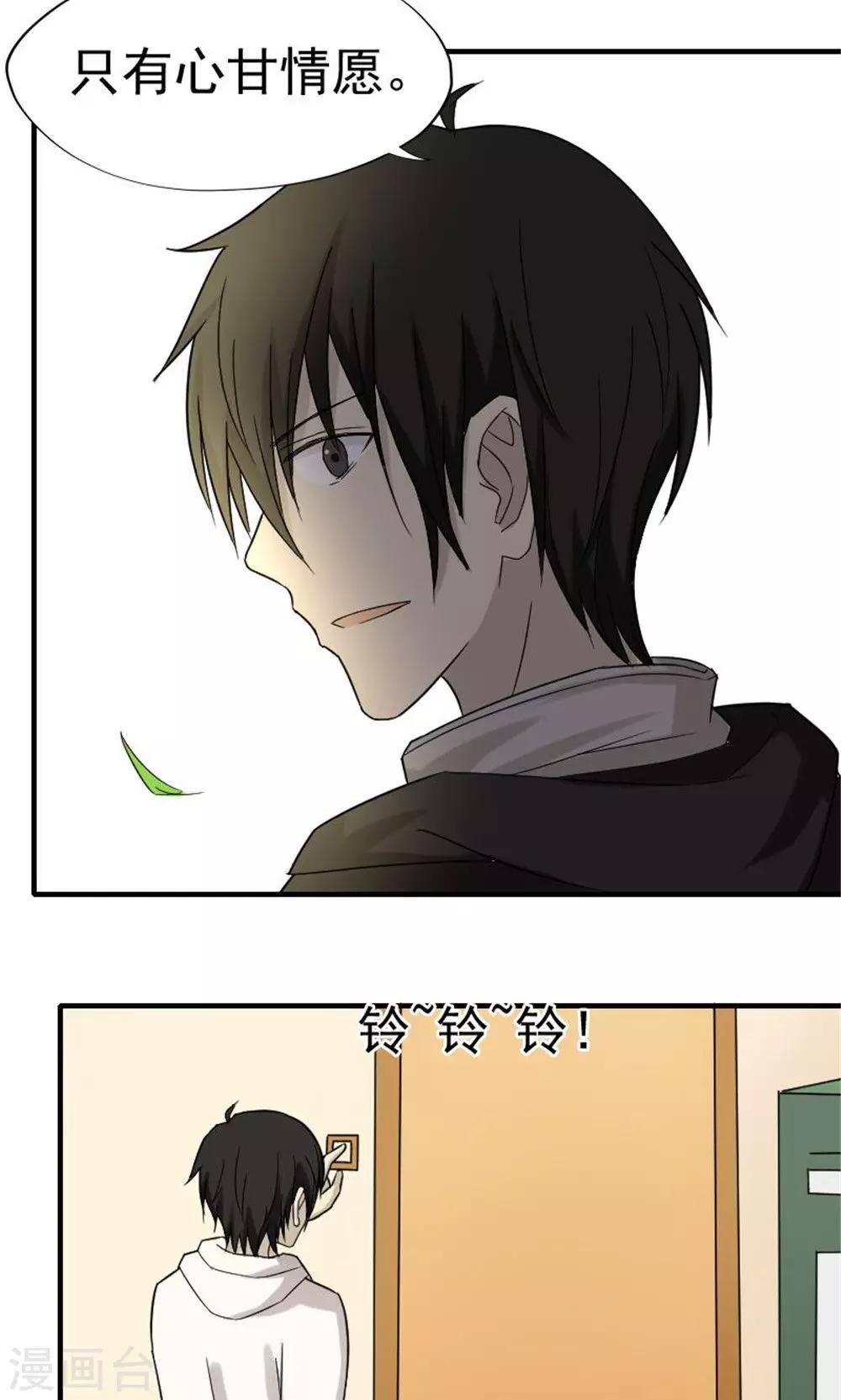 第51话5