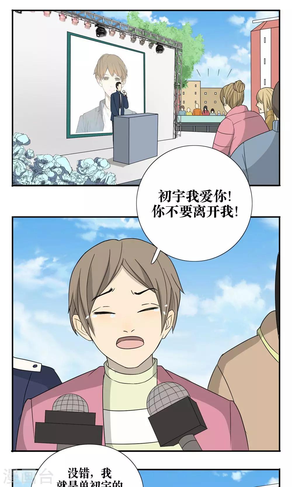 第32话0