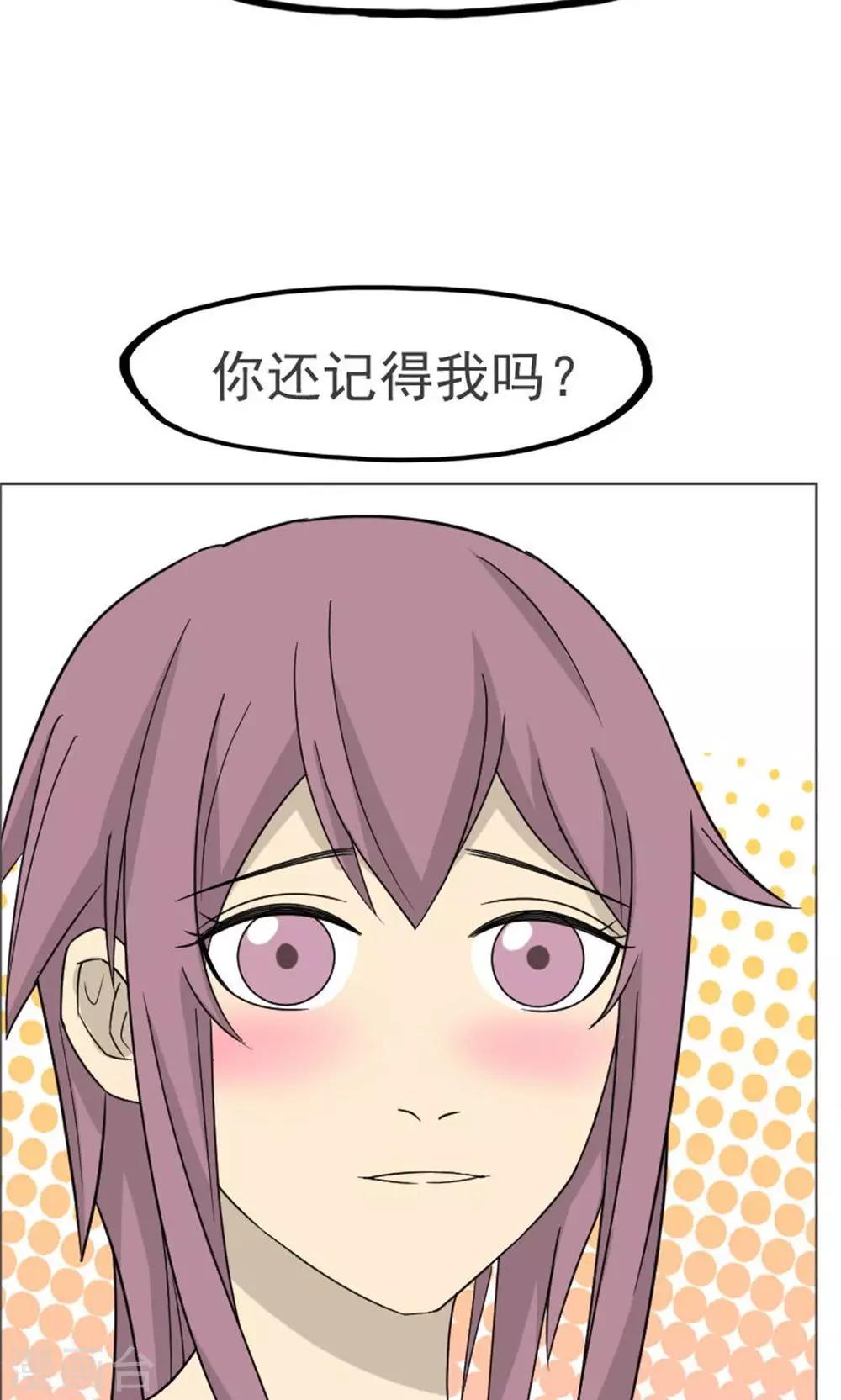 第39话12