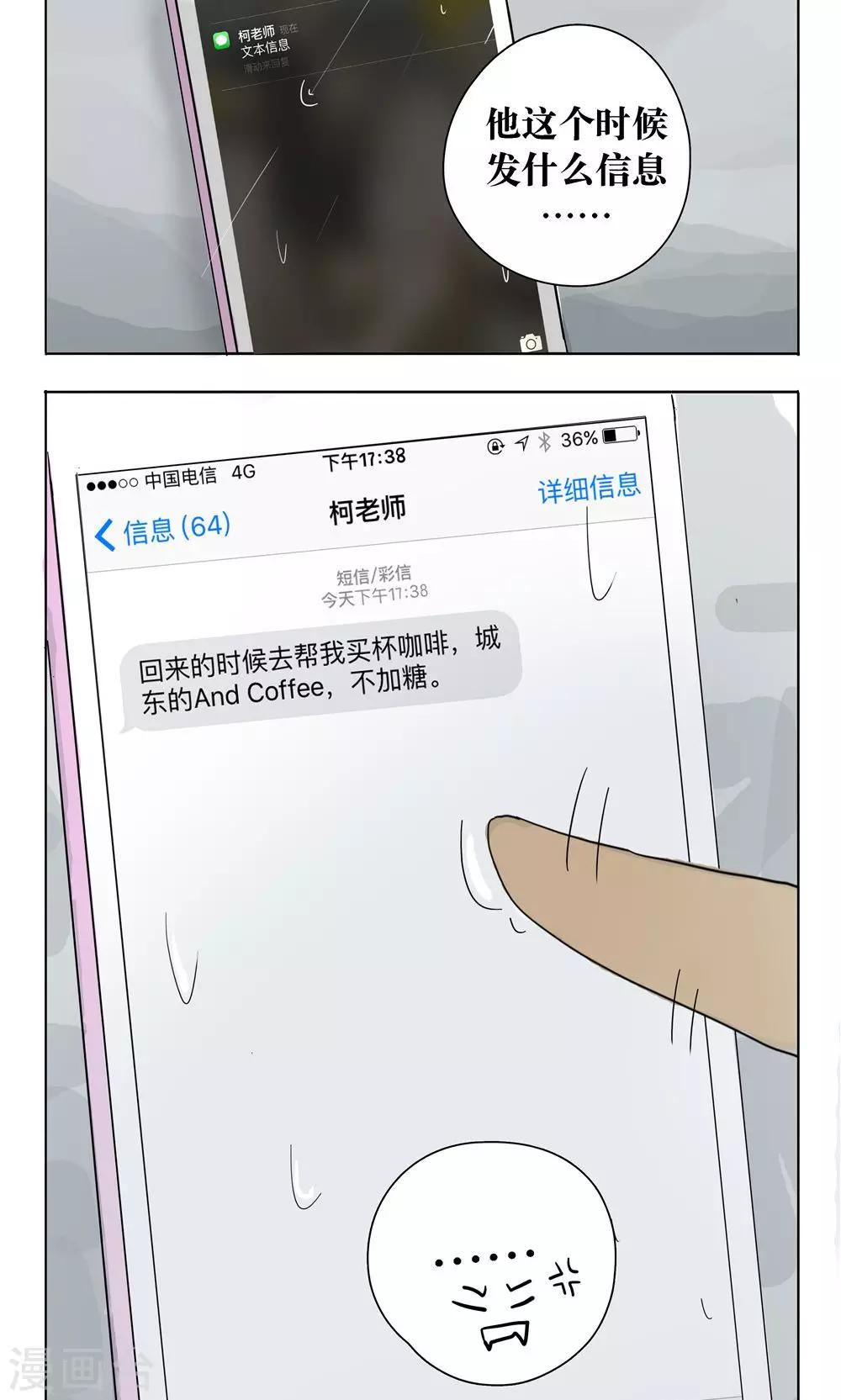 第11话6