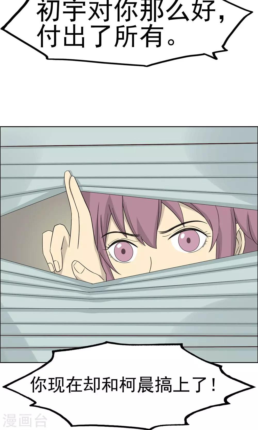 第39话32