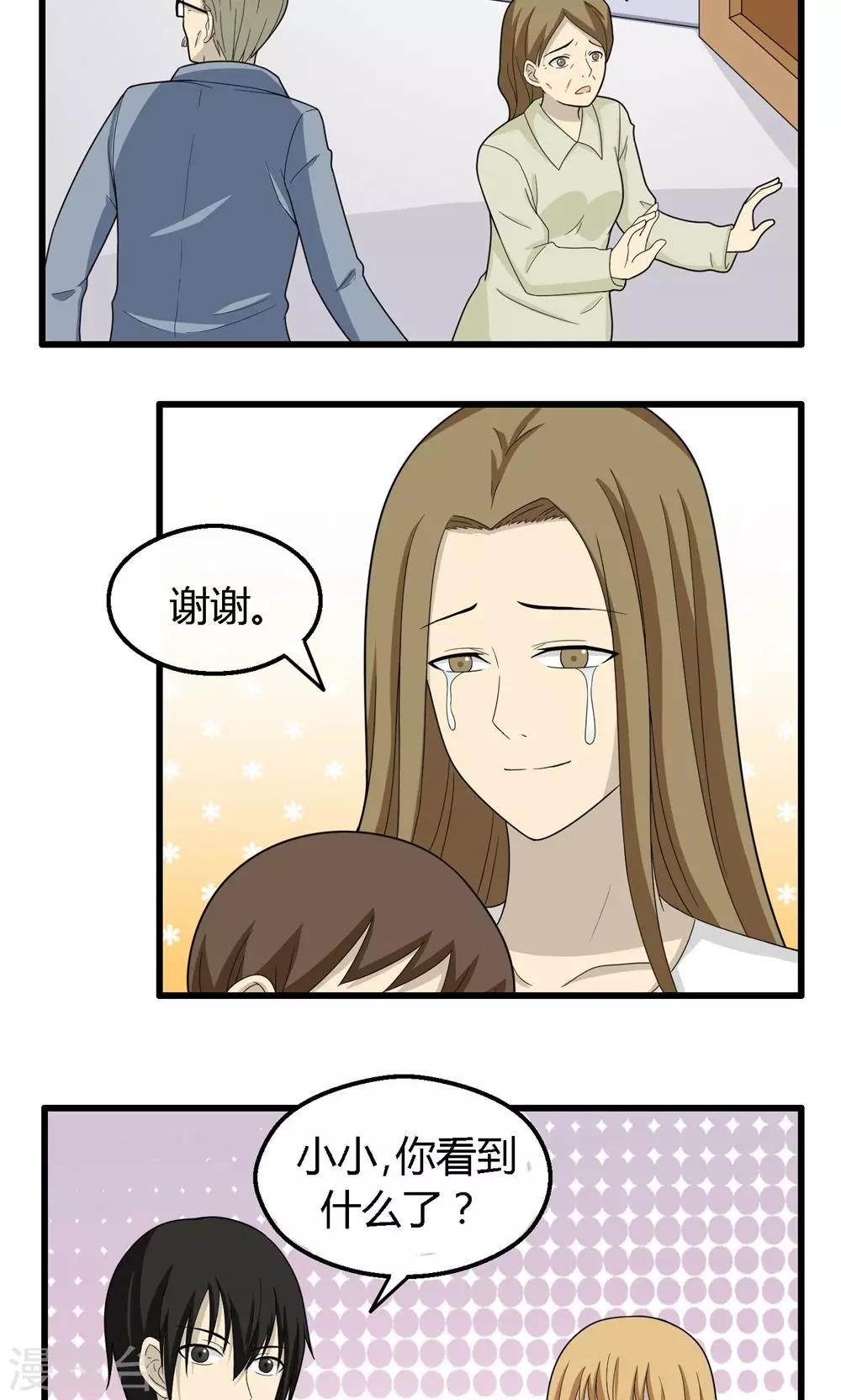 第65话11
