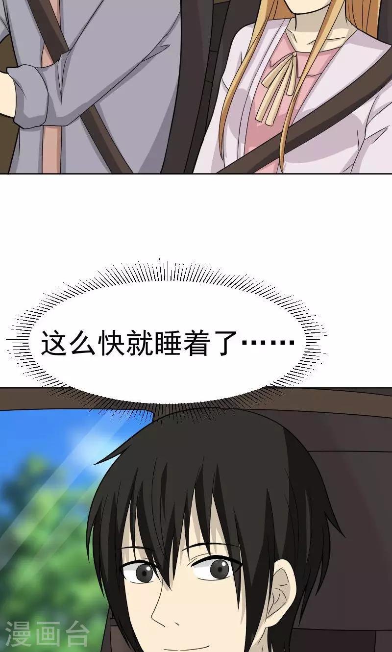 第66话5