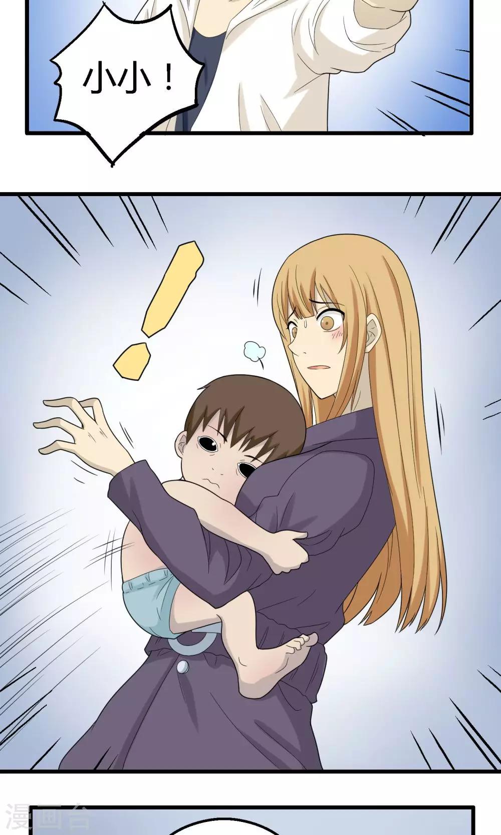 第64话2