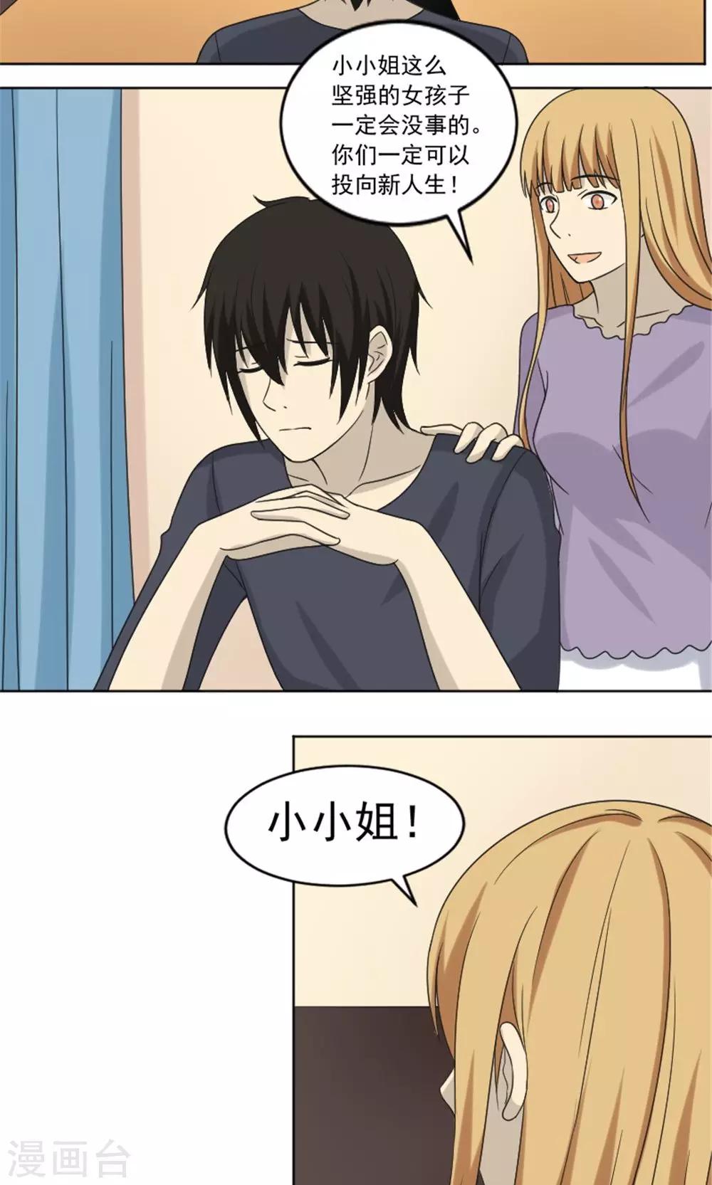 最终话27