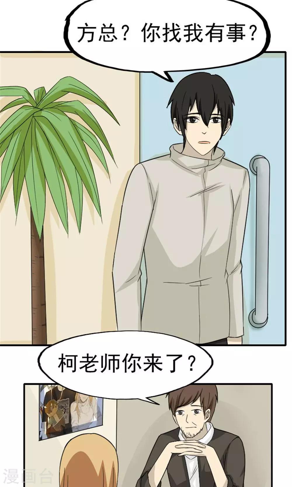 第44话14