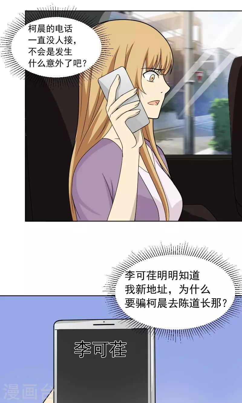 第73话0
