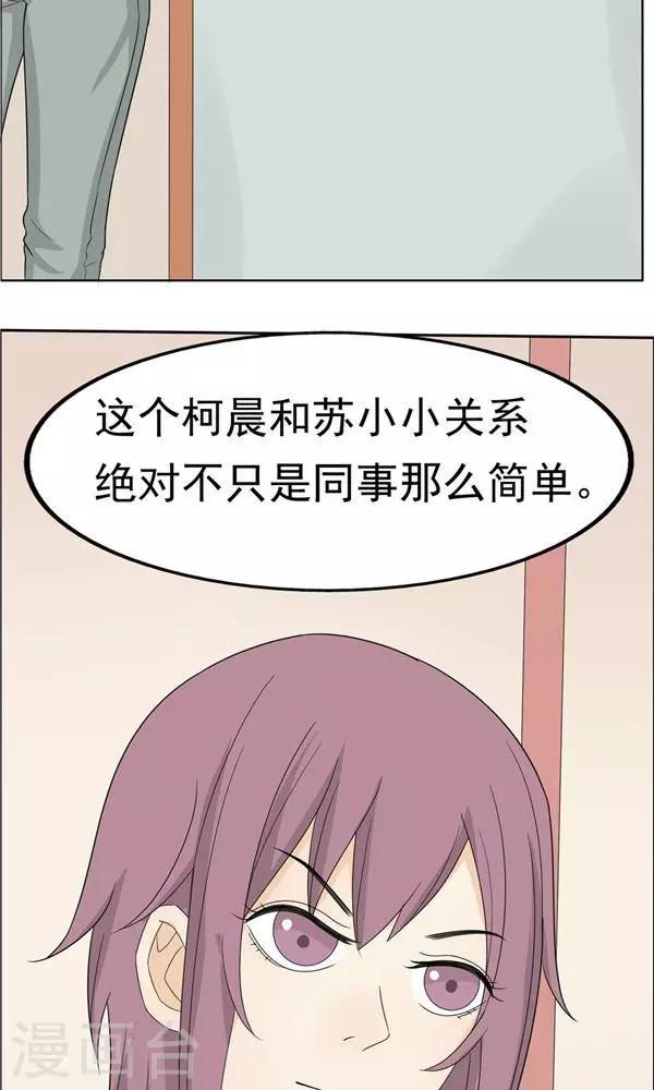 第35话9