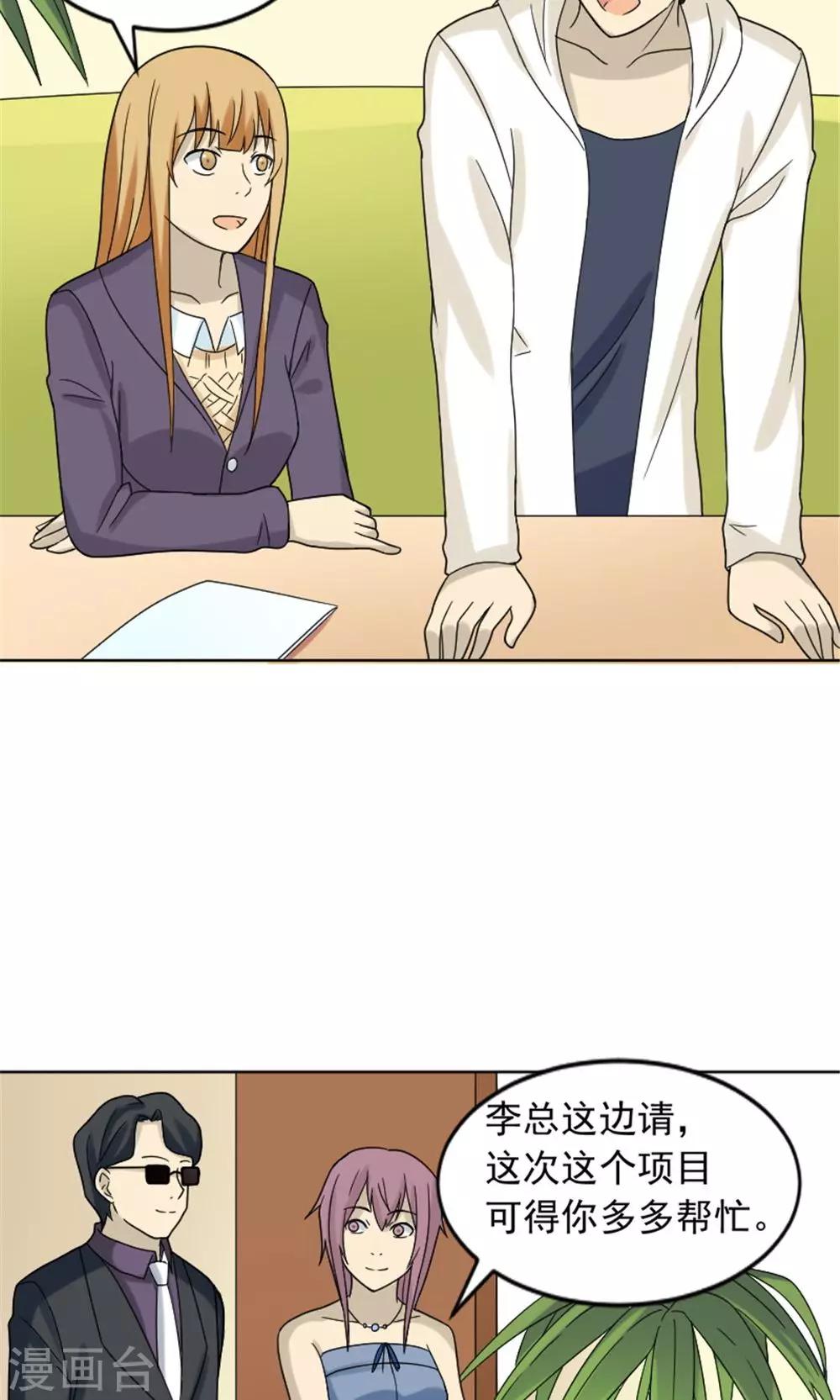 第63话5