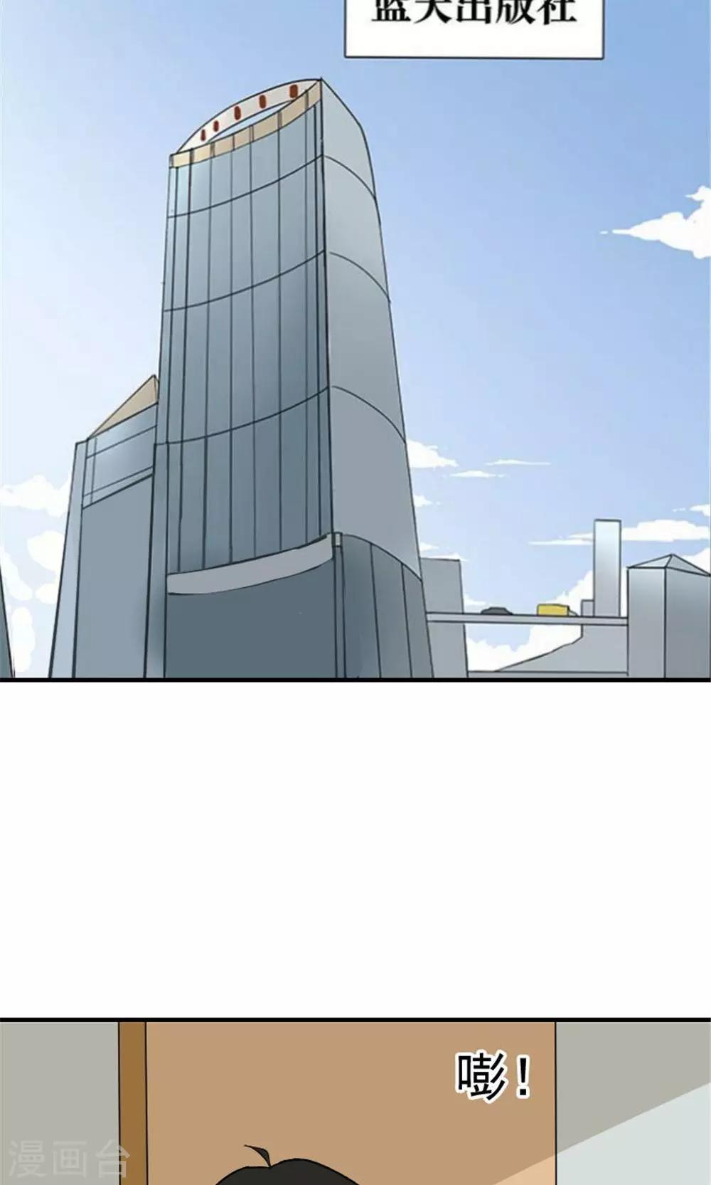 第44话10