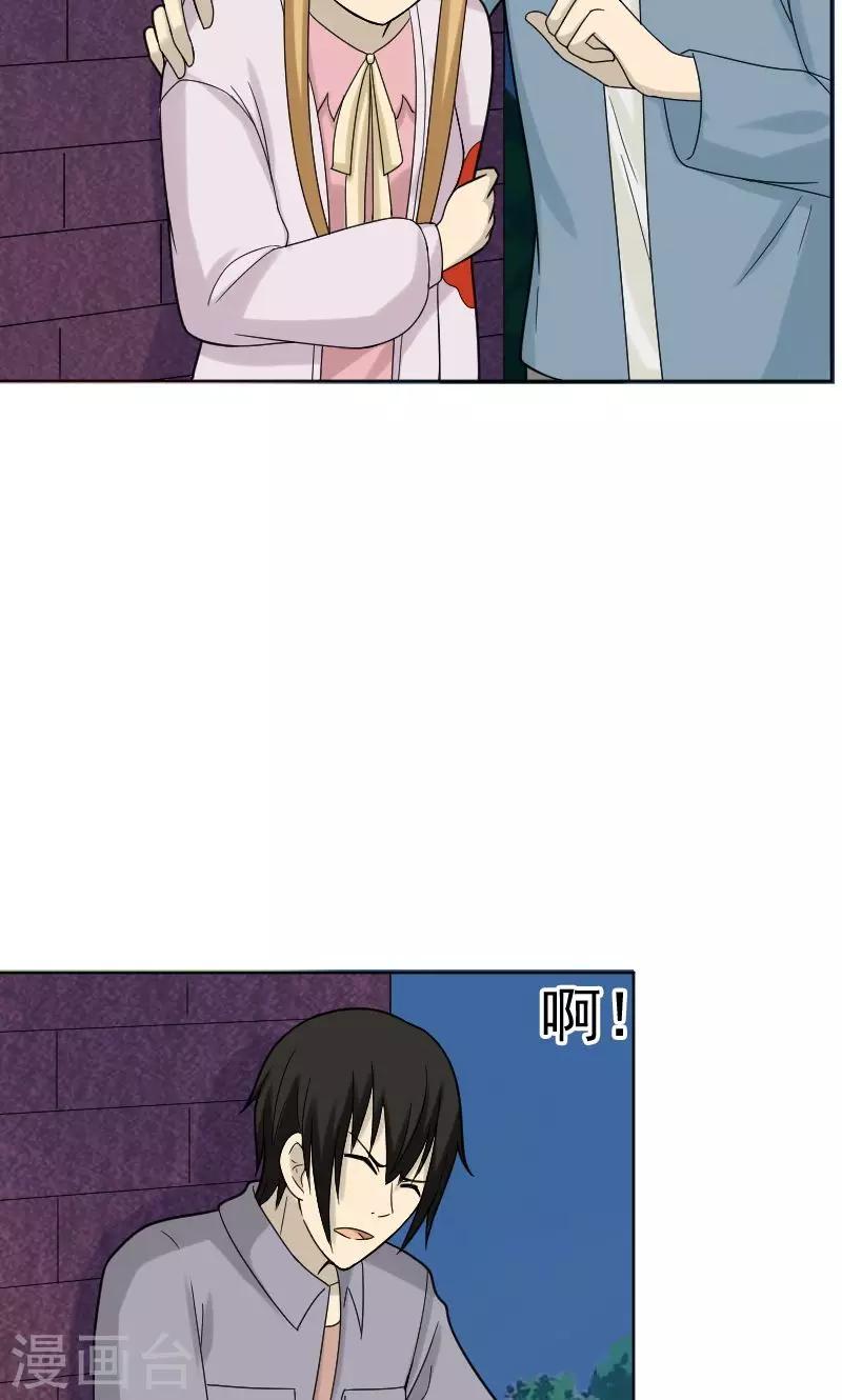 第69话4