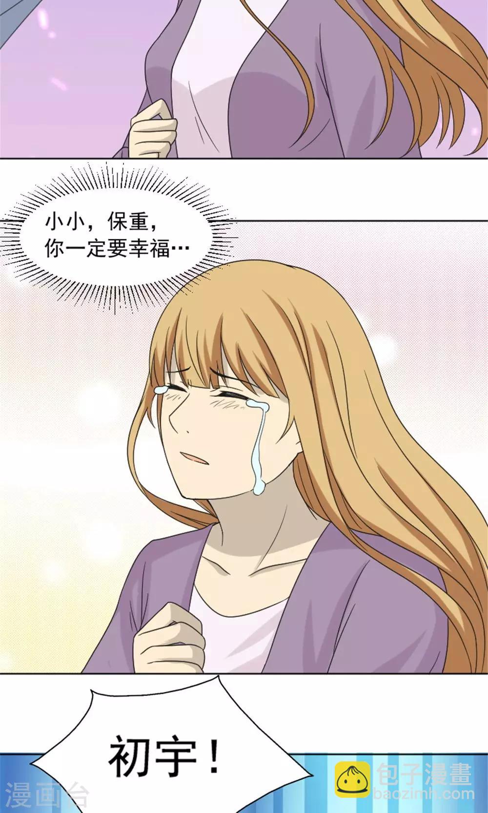 最终话21