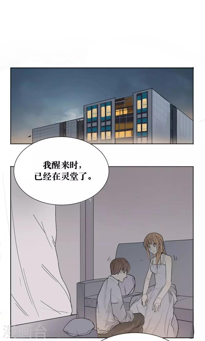 第3话4