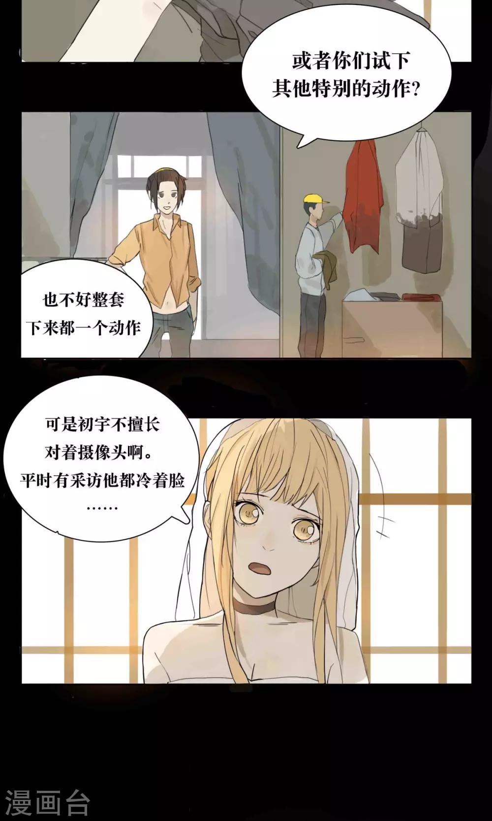 第2话3