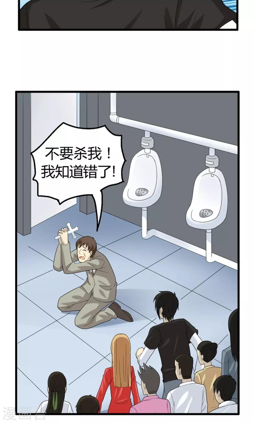 第57话12