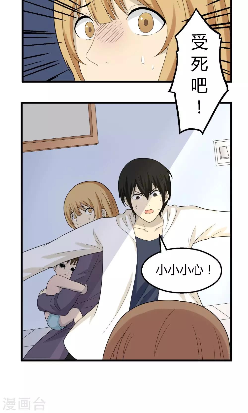 第64话6
