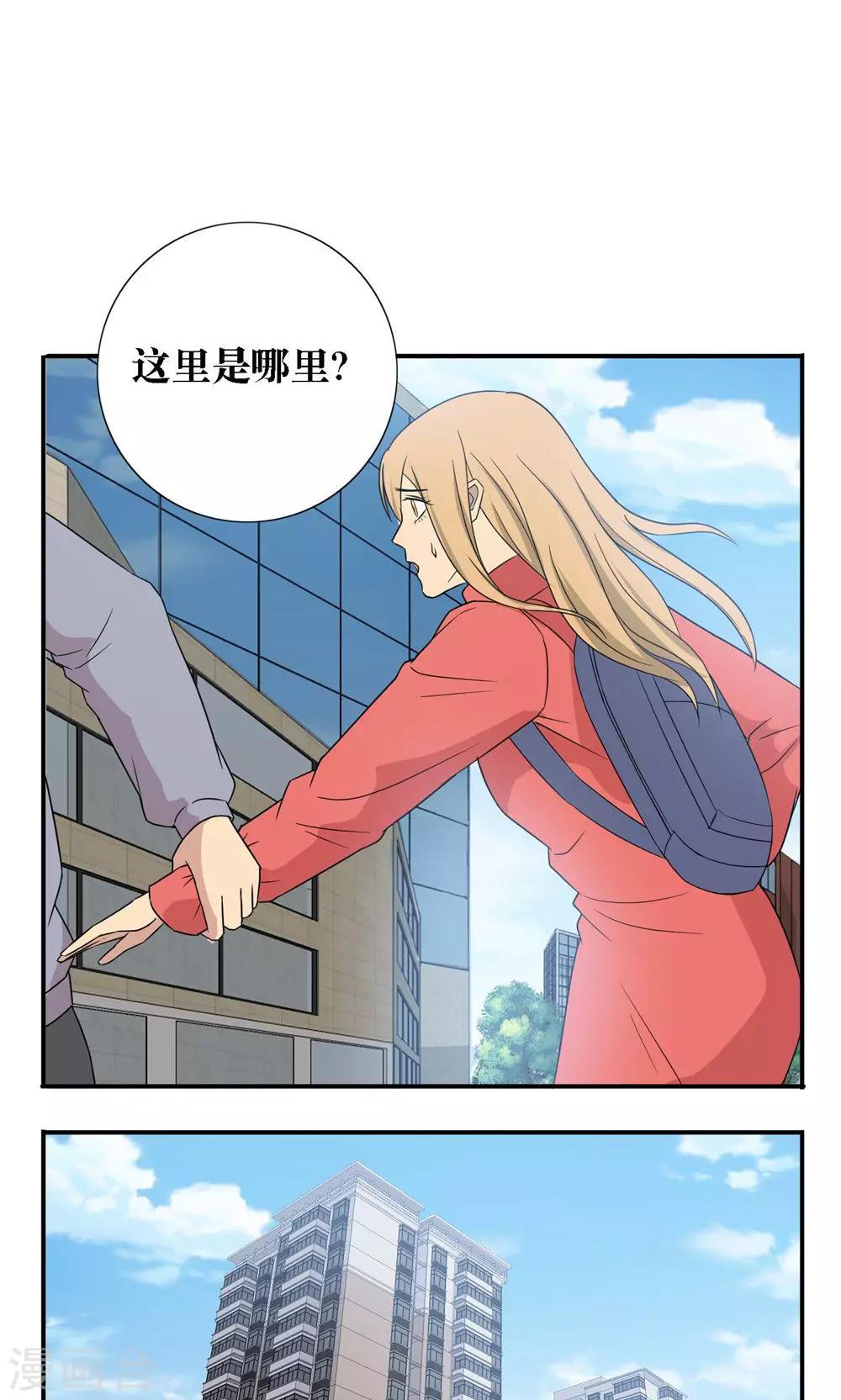 第30话4