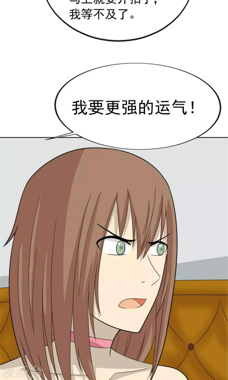 第61话6