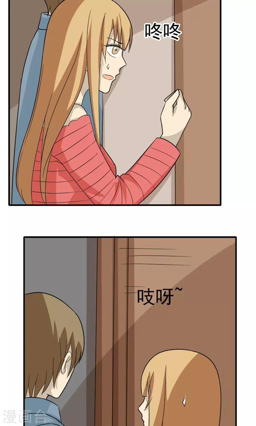 第44话2