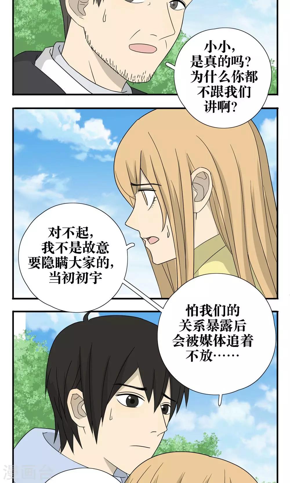 第33话1